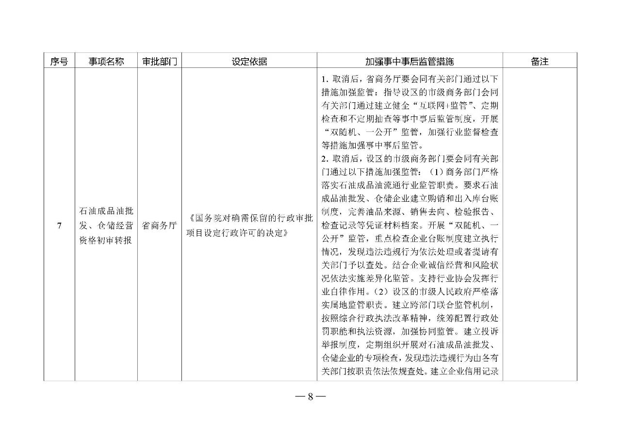 微信圖片_20210108100141.jpg